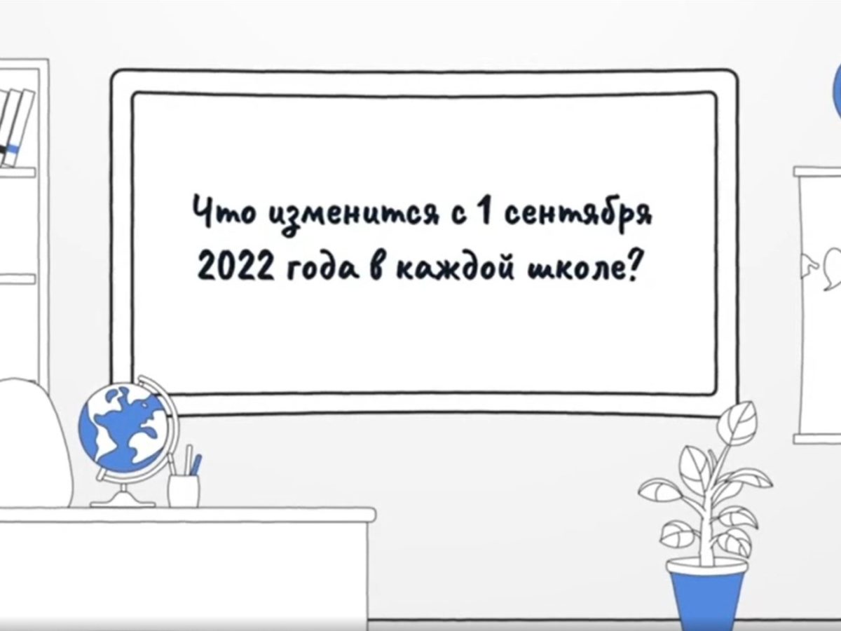 Документационная нагрузка на педагогических работников.