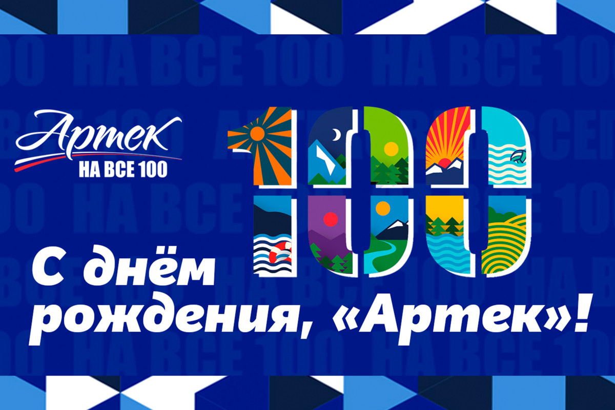 ЛОЛ с ДПД &amp;quot;Солнышко&amp;quot;.