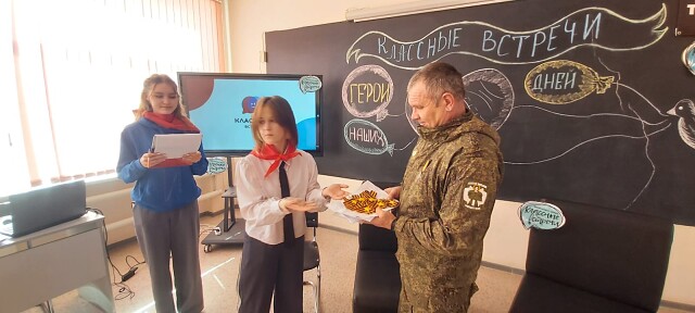 Центр &amp;quot;Точка роста&amp;quot;.