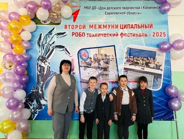Центр &amp;quot;Точка роста&amp;quot;.