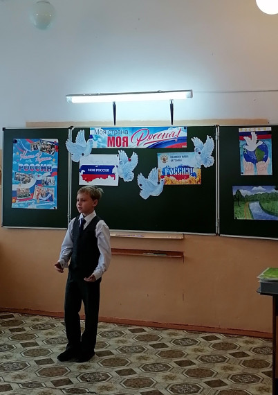 Конкурс стихов "Моя Россия".