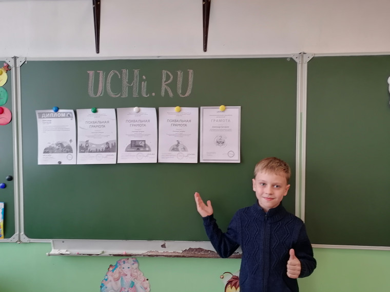 UCHi.RU.