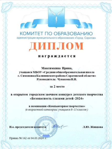 Конкурсы!Победы!.